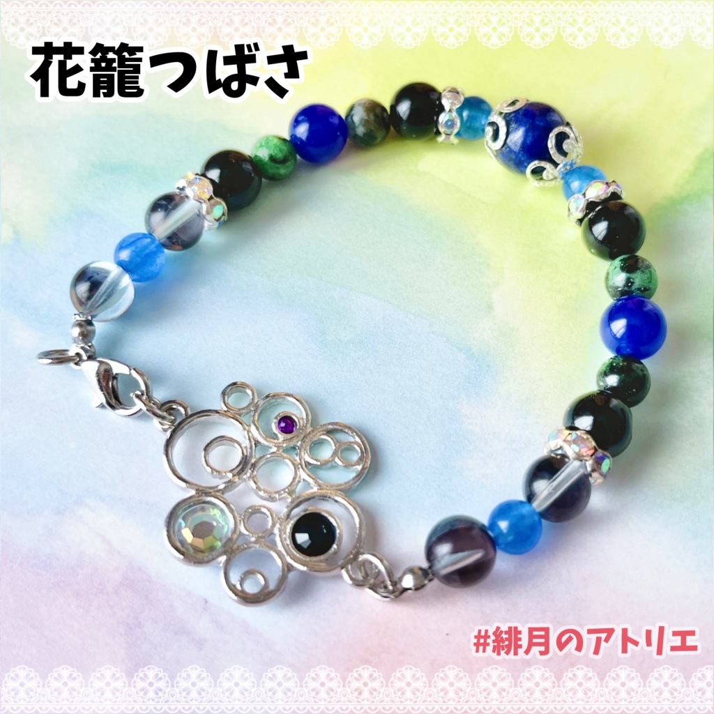 【にじさんじ】パワーストーンブレスレット【非公式ハンドメイド】…2024年3月~2026年1月