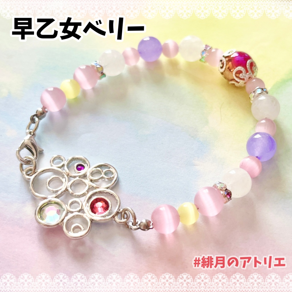【にじさんじ】パワーストーンブレスレット【非公式ハンドメイド】…2024年3月~2026年1月