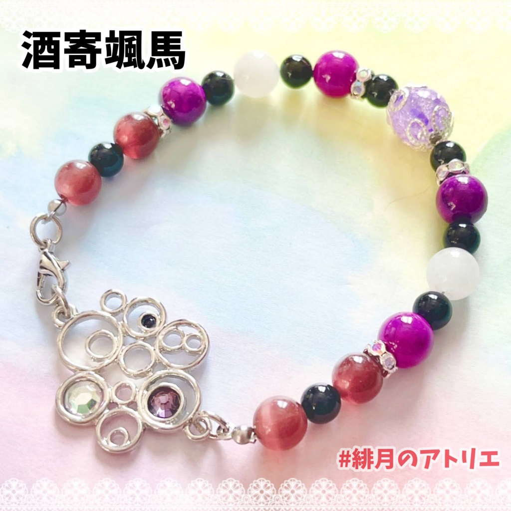 【にじさんじ】パワーストーンブレスレット【非公式ハンドメイド】…2024年3月~2026年1月