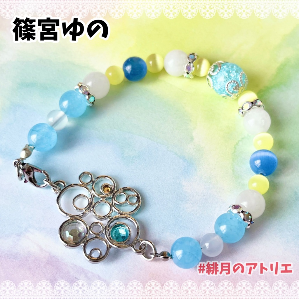 【にじさんじ】パワーストーンブレスレット【非公式ハンドメイド】…2024年3月~2026年1月