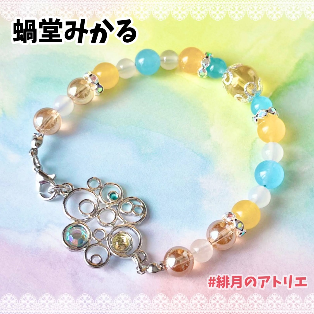 【にじさんじ】パワーストーンブレスレット【非公式ハンドメイド】…2024年3月~2026年1月
