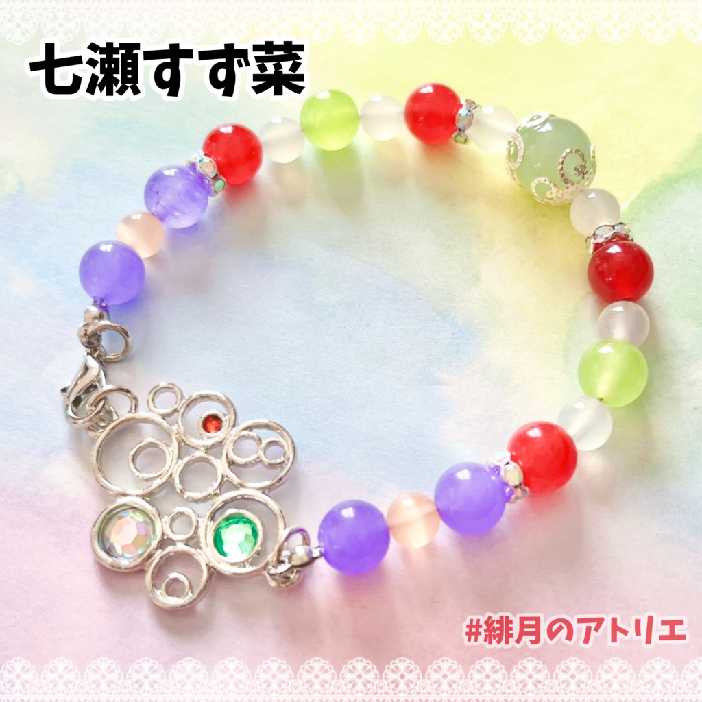 【にじさんじ】パワーストーンブレスレット【非公式ハンドメイド】…2024年3月~2026年1月