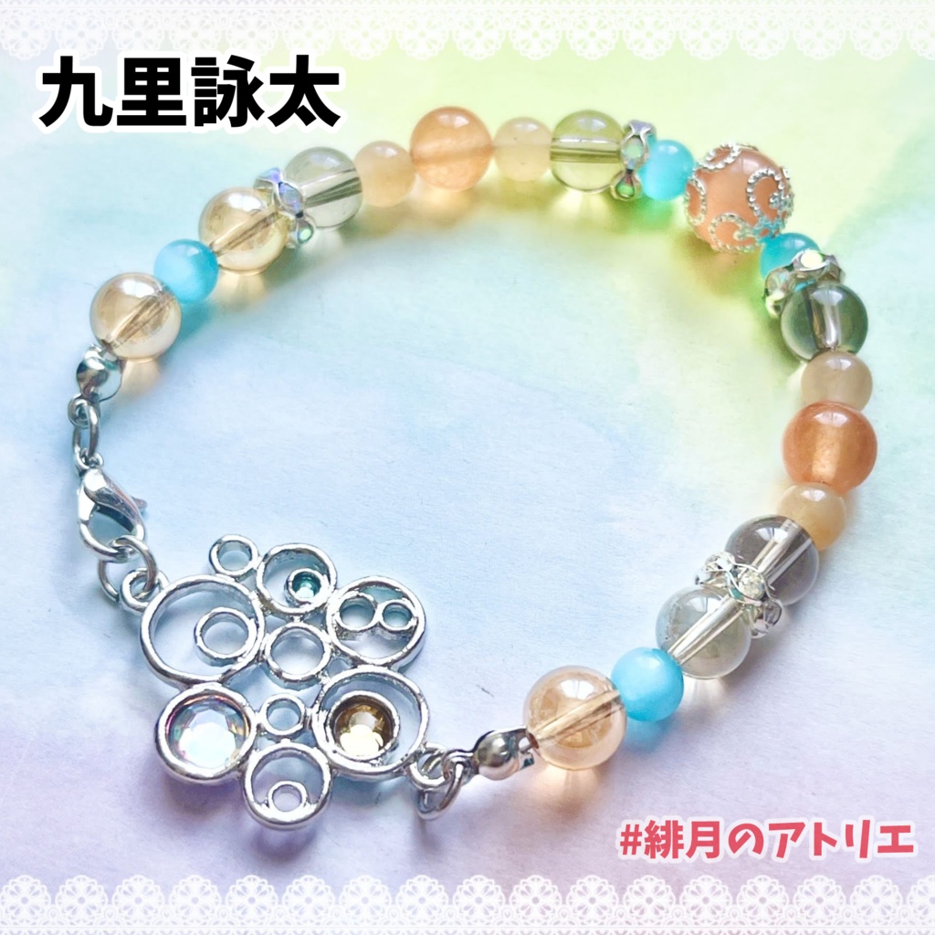【にじさんじ】パワーストーンブレスレット【非公式ハンドメイド】…2026年4月~