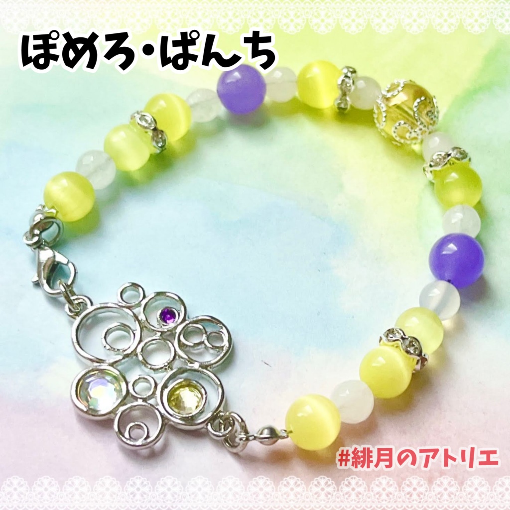 【にじさんじ】パワーストーンブレスレット【非公式ハンドメイド】…2026年4月~