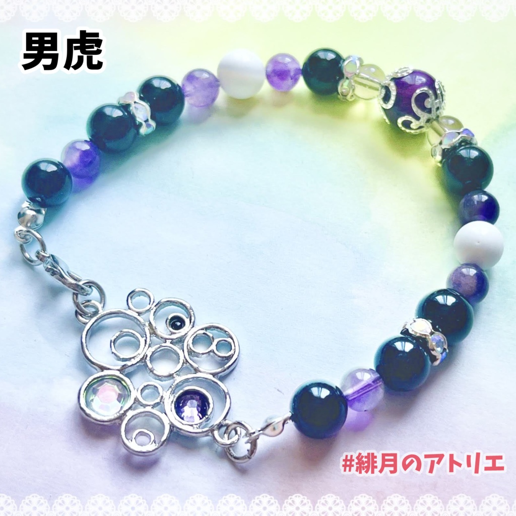 【にじさんじ】パワーストーンブレスレット【非公式ハンドメイド】…2026年4月~