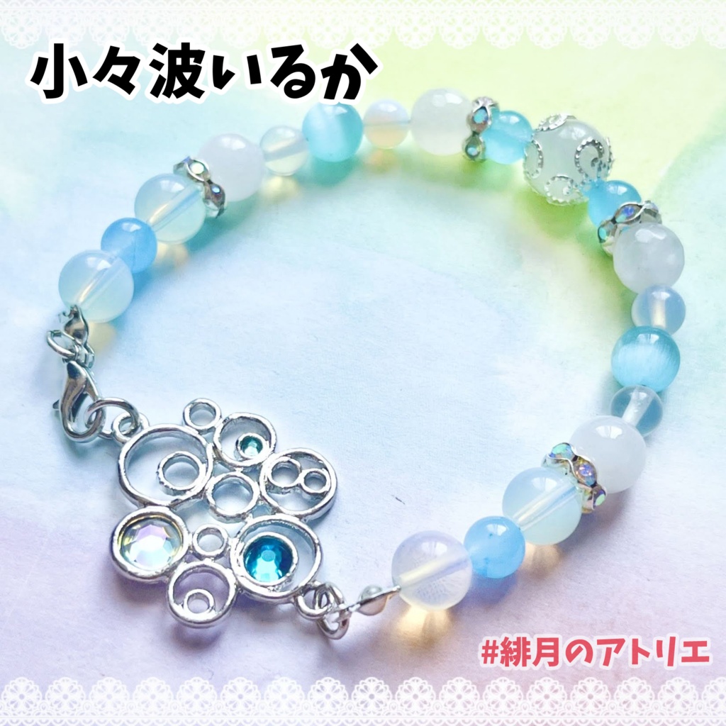 【にじさんじ】パワーストーンブレスレット【非公式ハンドメイド】…2026年4月~
