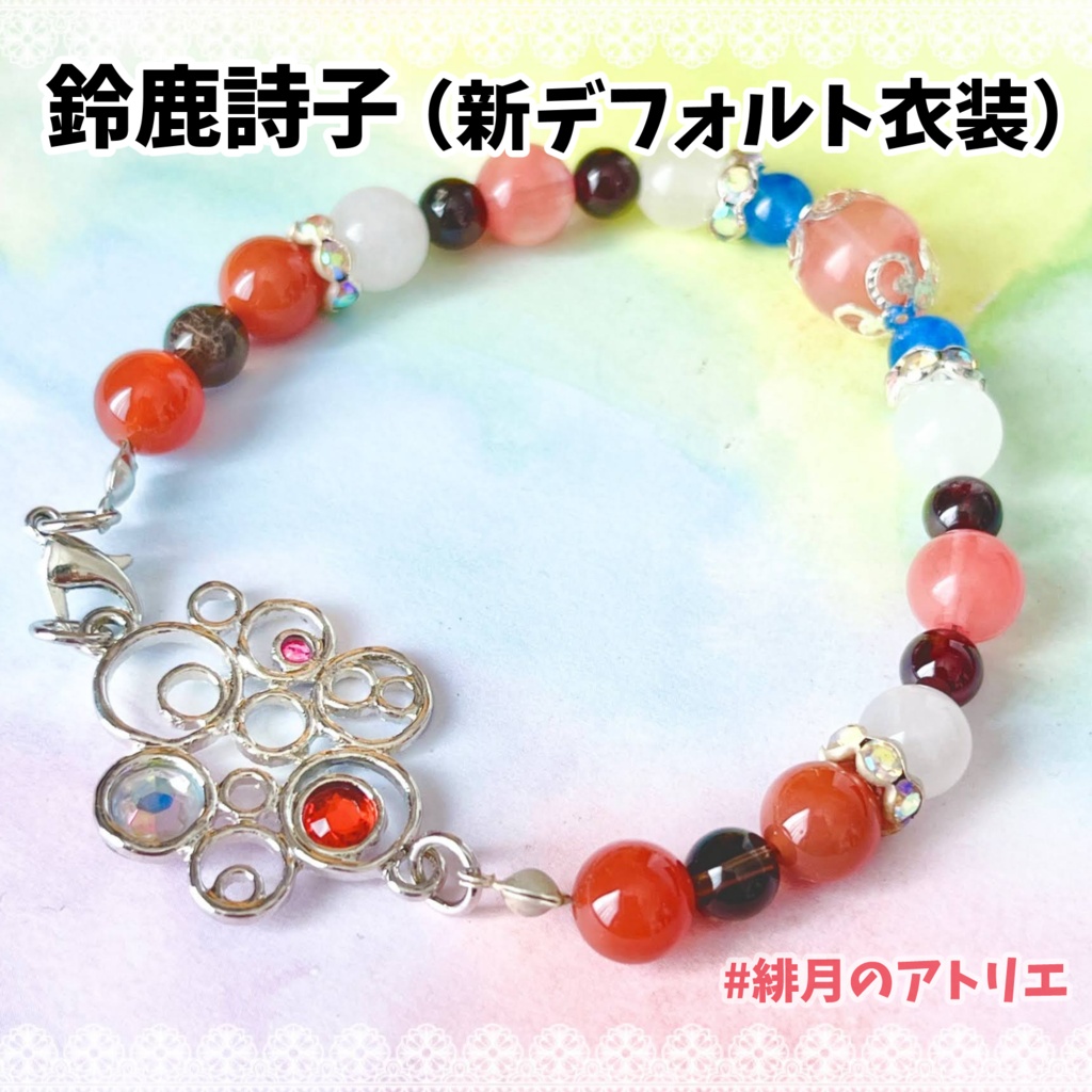 【にじさんじ】パワーストーンブレスレット【非公式ハンドメイド】衣装差分…一期生・二期生・ゲーマーズ