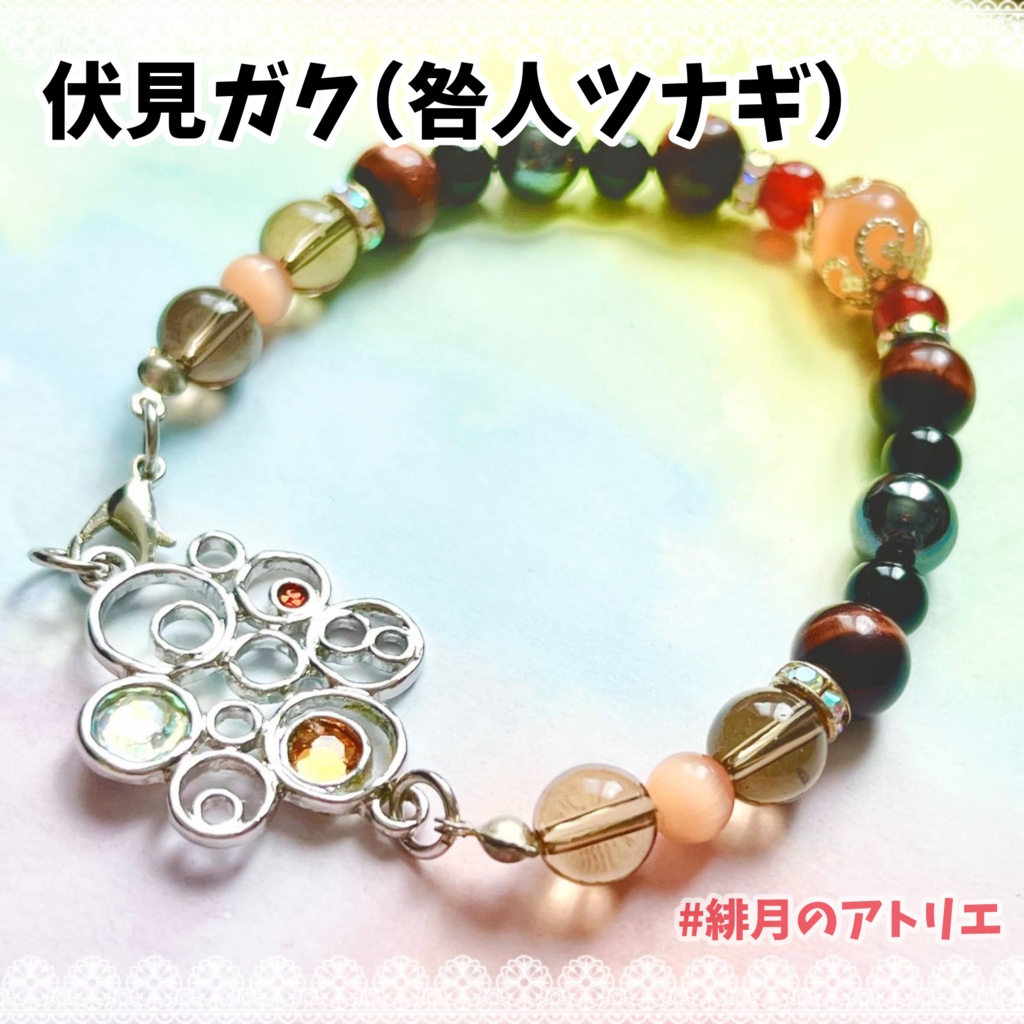 【にじさんじ】パワーストーンブレスレット【非公式ハンドメイド】衣装差分…一期生・二期生・ゲーマーズ