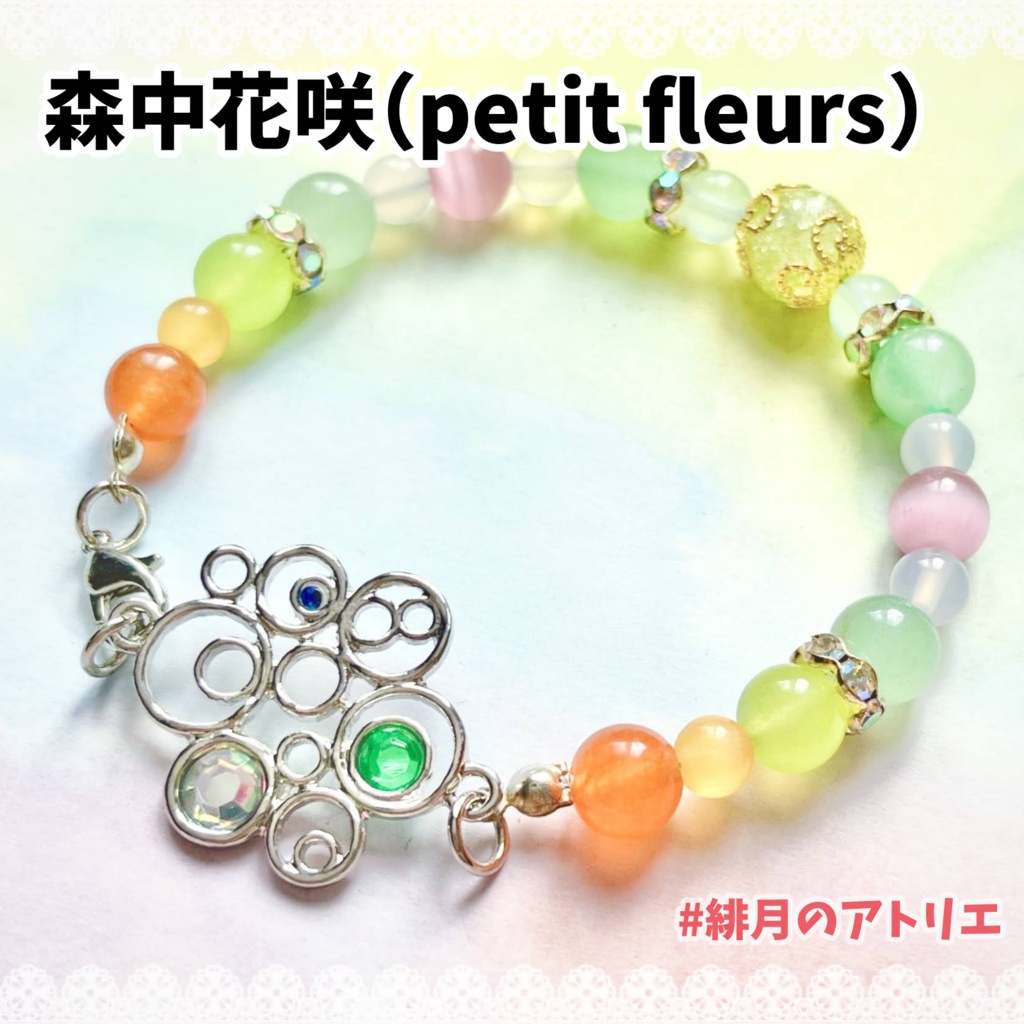 【にじさんじ】パワーストーンブレスレット【非公式ハンドメイド】衣装差分…一期生・二期生・ゲーマーズ