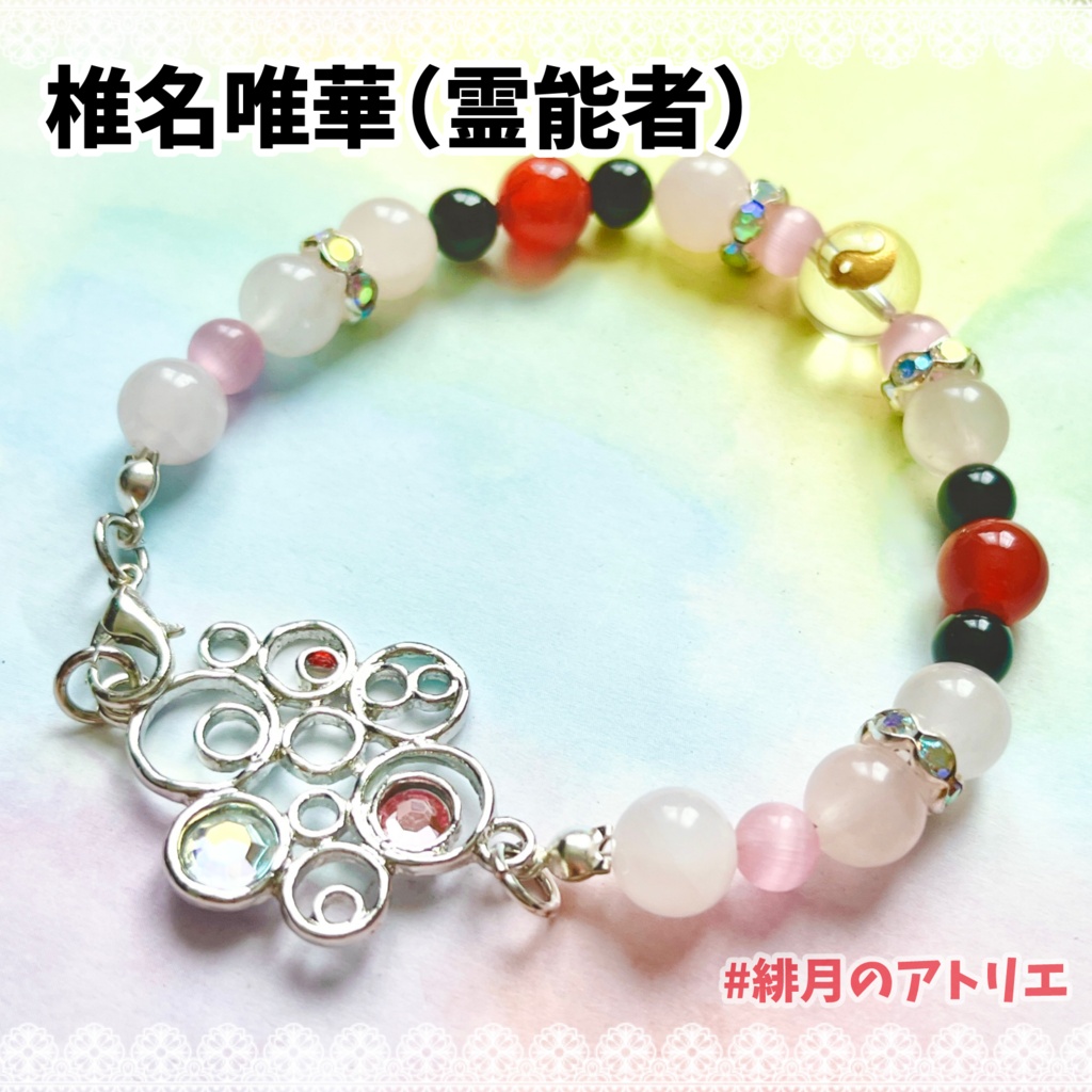 【にじさんじ】パワーストーンブレスレット【非公式ハンドメイド】衣装差分…一期生・二期生・ゲーマーズ