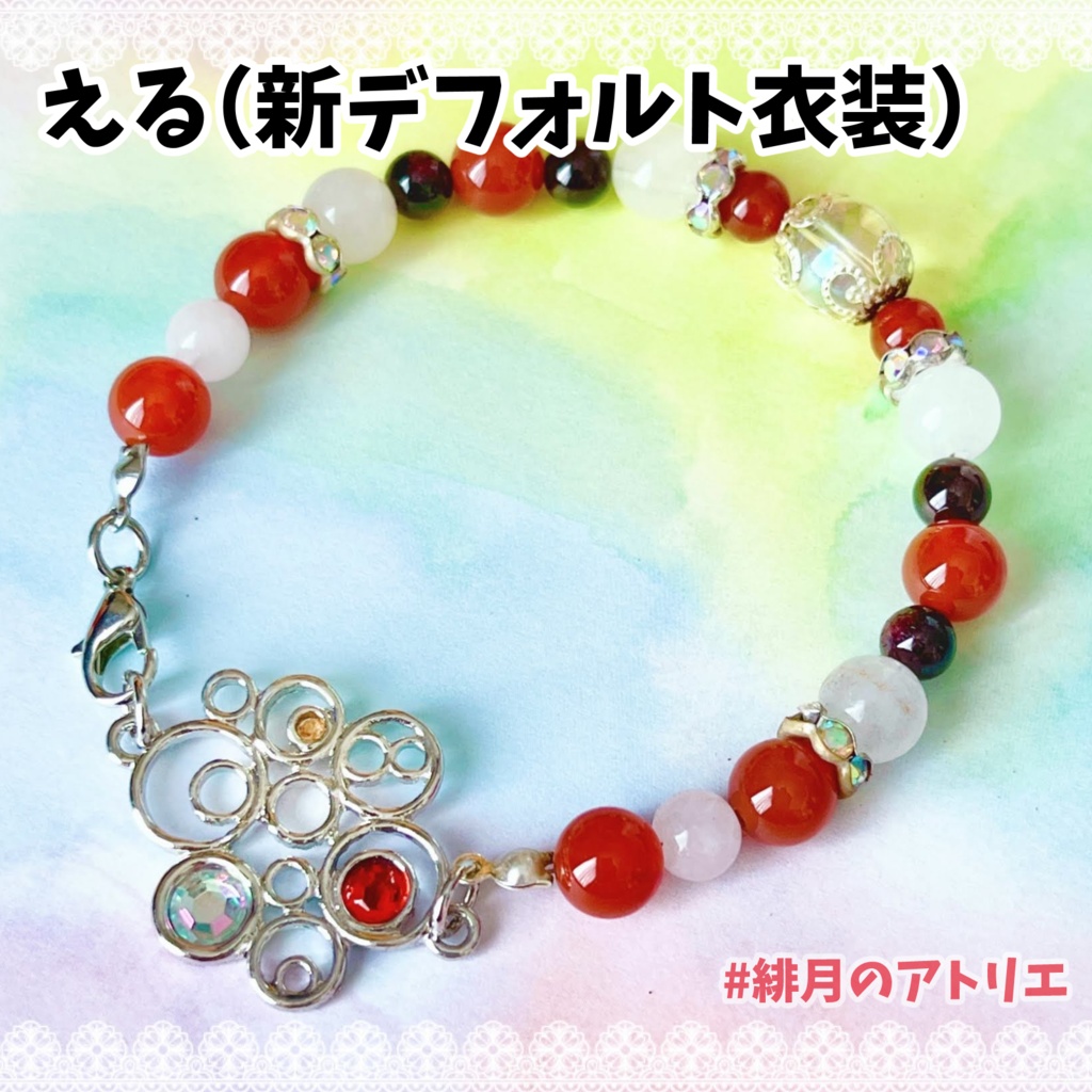 【にじさんじ】パワーストーンブレスレット【非公式ハンドメイド】衣装差分…一期生・二期生・ゲーマーズ