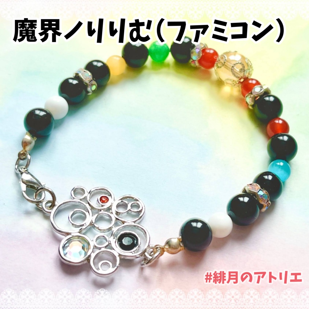 【にじさんじ】パワーストーンブレスレット【非公式ハンドメイド】衣装差分…一期生・二期生・ゲーマーズ