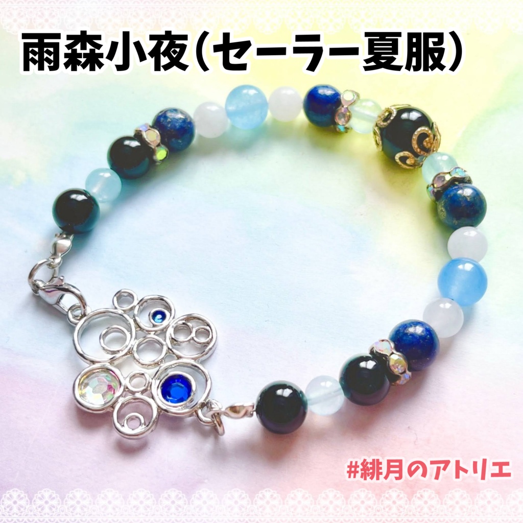 【にじさんじ】パワーストーンブレスレット【非公式ハンドメイド】衣装差分…SEEDs一期生・二期生