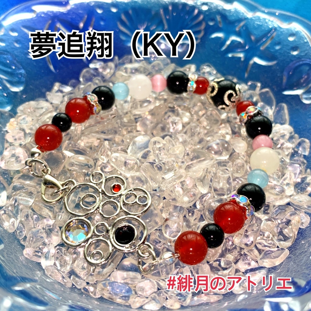 【にじさんじ】パワーストーンブレスレット【非公式ハンドメイド】衣装差分…SEEDs一期生・二期生