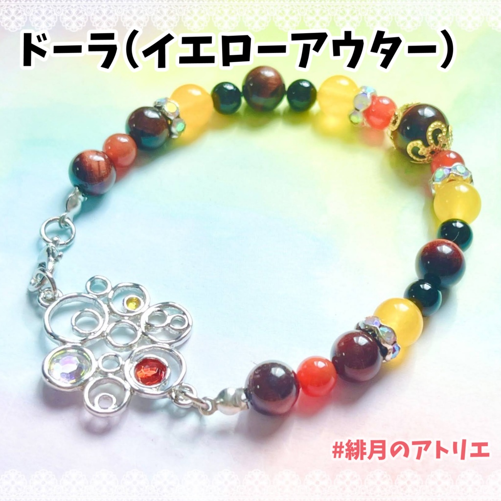 【にじさんじ】パワーストーンブレスレット【非公式ハンドメイド】衣装差分…SEEDs一期生・二期生