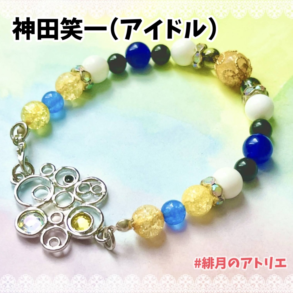 【にじさんじ】パワーストーンブレスレット【非公式ハンドメイド】衣装差分…SEEDs一期生・二期生