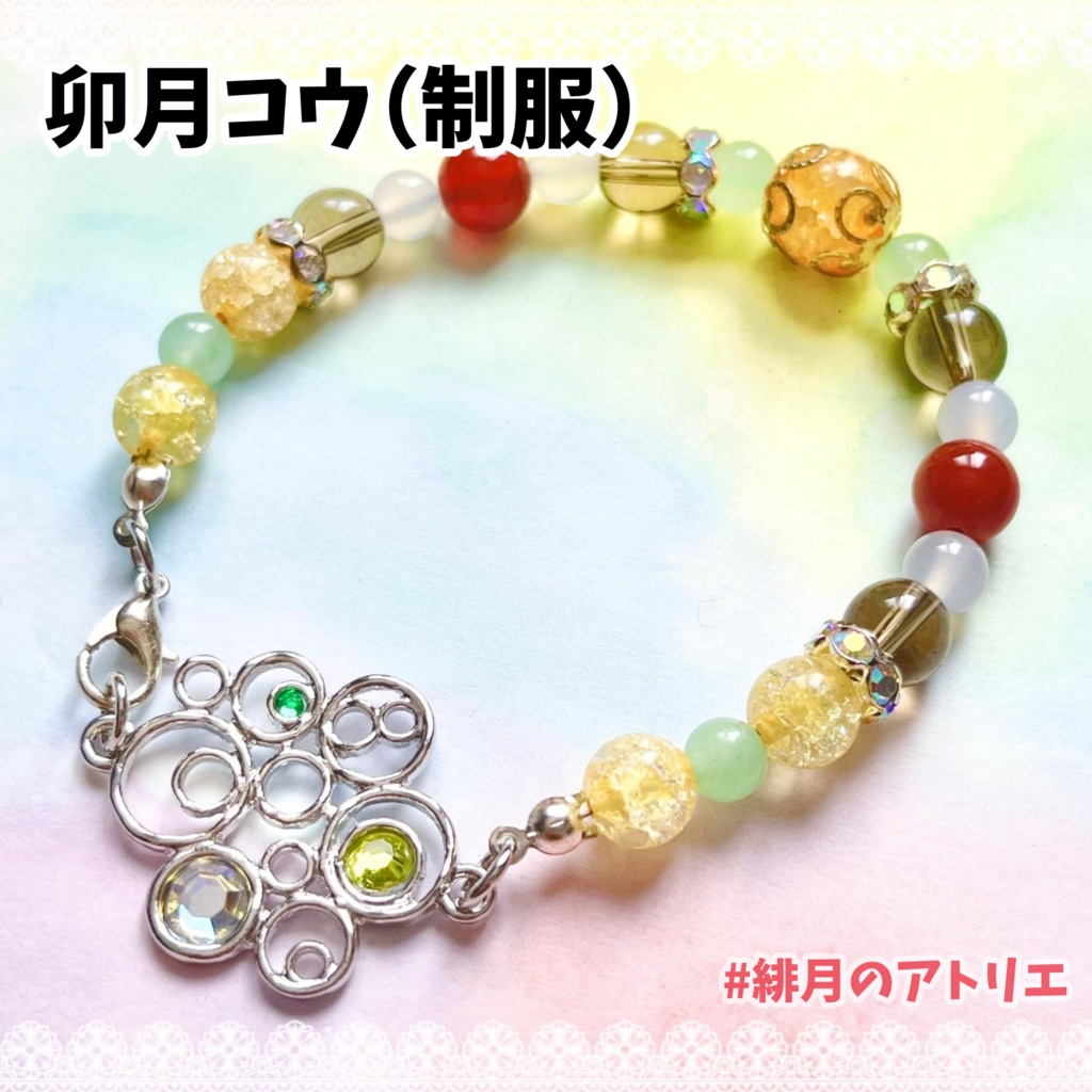 【にじさんじ】パワーストーンブレスレット【非公式ハンドメイド】衣装差分…SEEDs一期生・二期生
