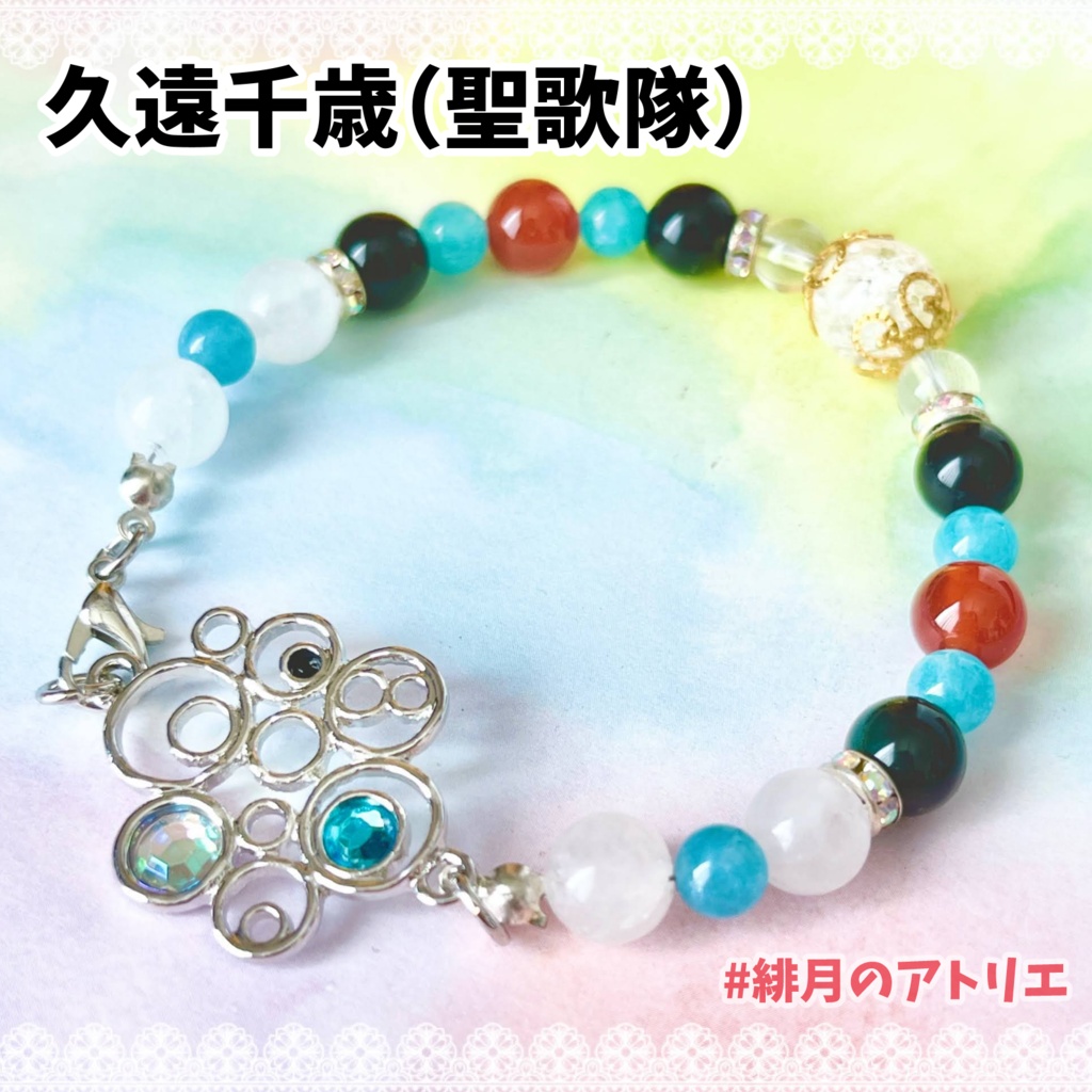【にじさんじ】パワーストーンブレスレット【非公式ハンドメイド】衣装差分…19年1月~9月