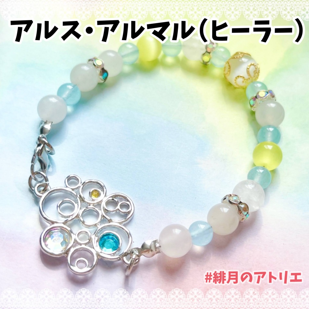 【にじさんじ】パワーストーンブレスレット【非公式ハンドメイド】衣装差分…19年1月~9月