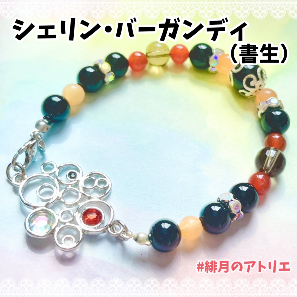 【にじさんじ】パワーストーンブレスレット【非公式ハンドメイド】衣装差分…19年1月~9月