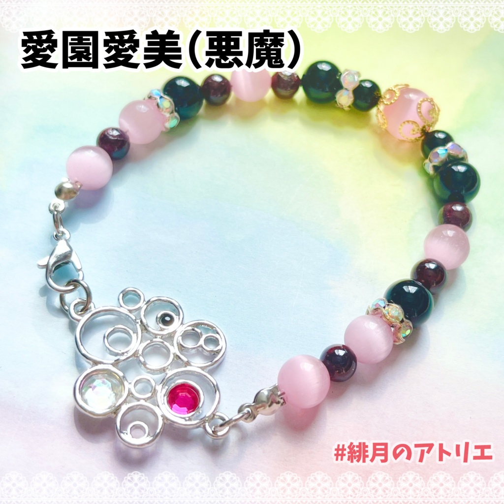 【にじさんじ】パワーストーンブレスレット【非公式ハンドメイド】衣装差分…19年1月~9月