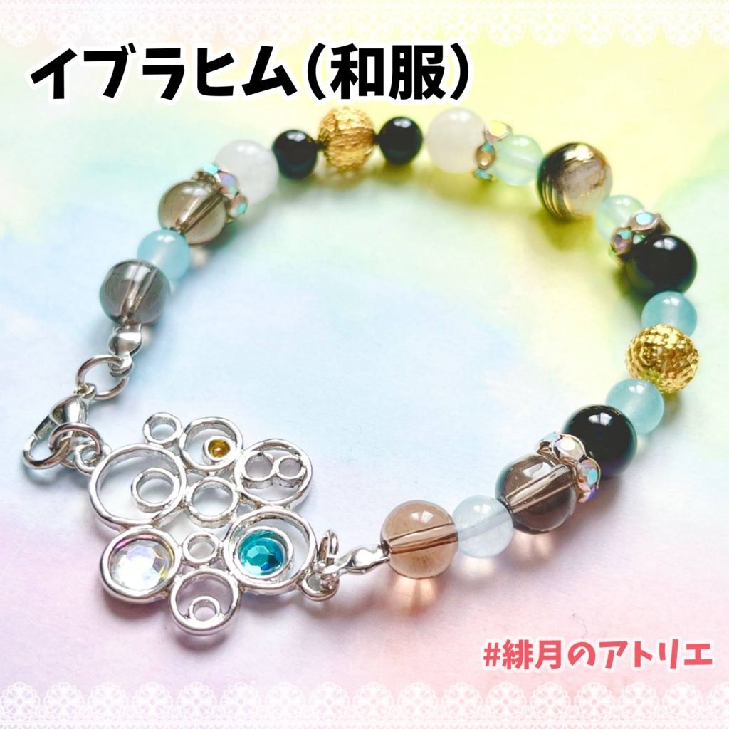 【にじさんじ】パワーストーンブレスレット【非公式ハンドメイド】衣装差分…19年10月~20年8月