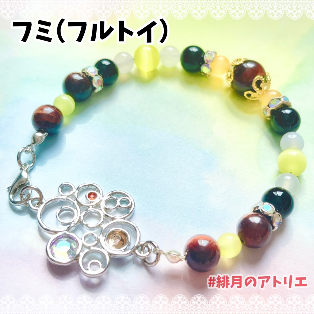【にじさんじ】パワーストーンブレスレット【非公式ハンドメイド】衣装差分…19年10月~20年8月