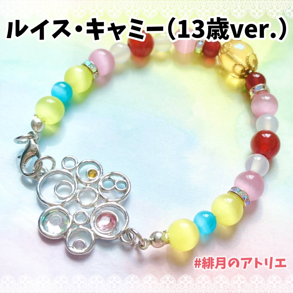 【にじさんじ】パワーストーンブレスレット【非公式ハンドメイド】衣装差分…19年10月~20年8月