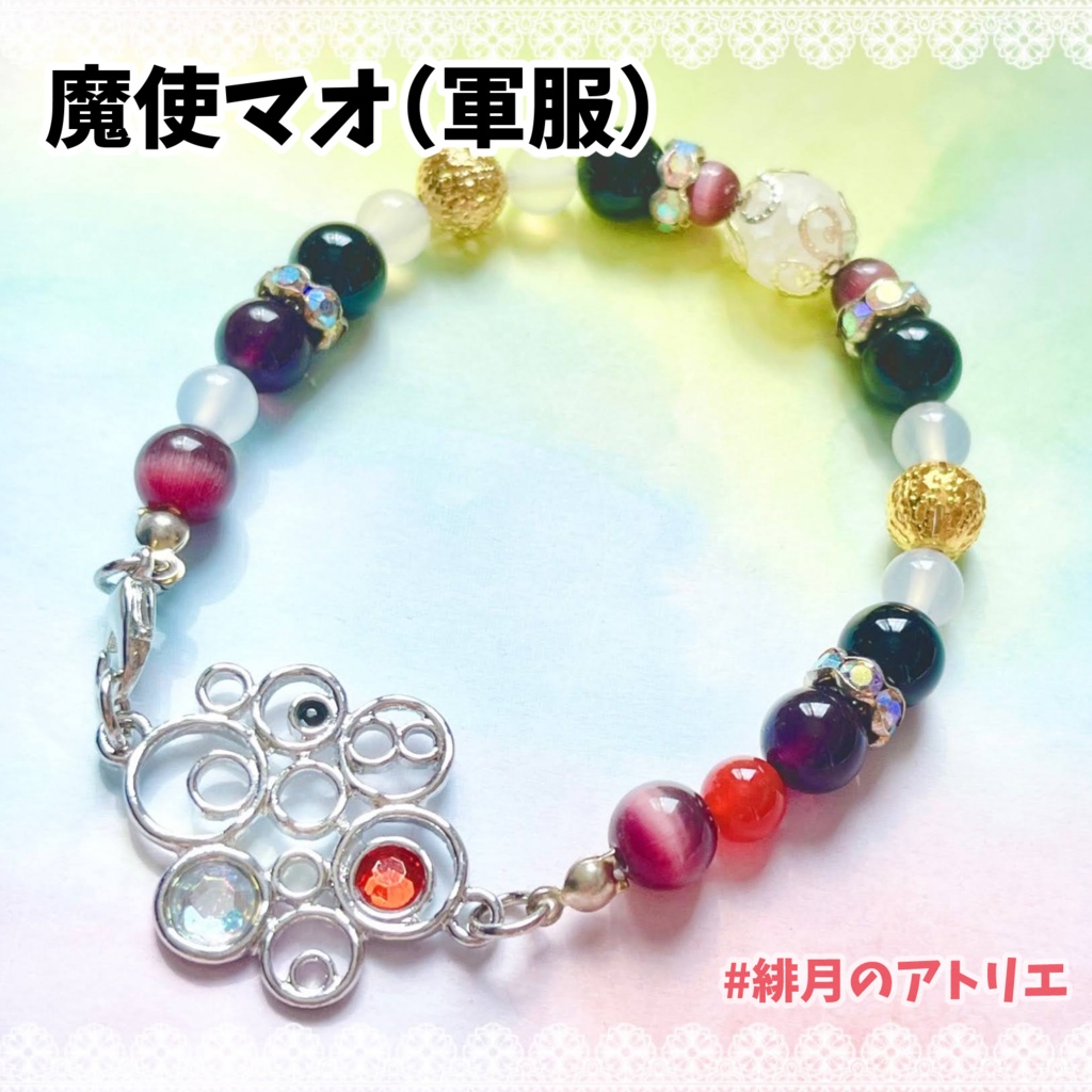 【にじさんじ】パワーストーンブレスレット【非公式ハンドメイド】衣装差分…19年10月~20年8月