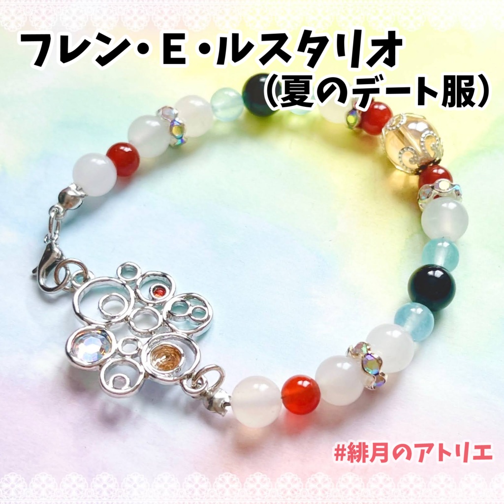 【にじさんじ】パワーストーンブレスレット【非公式ハンドメイド】衣装差分…19年10月~20年8月