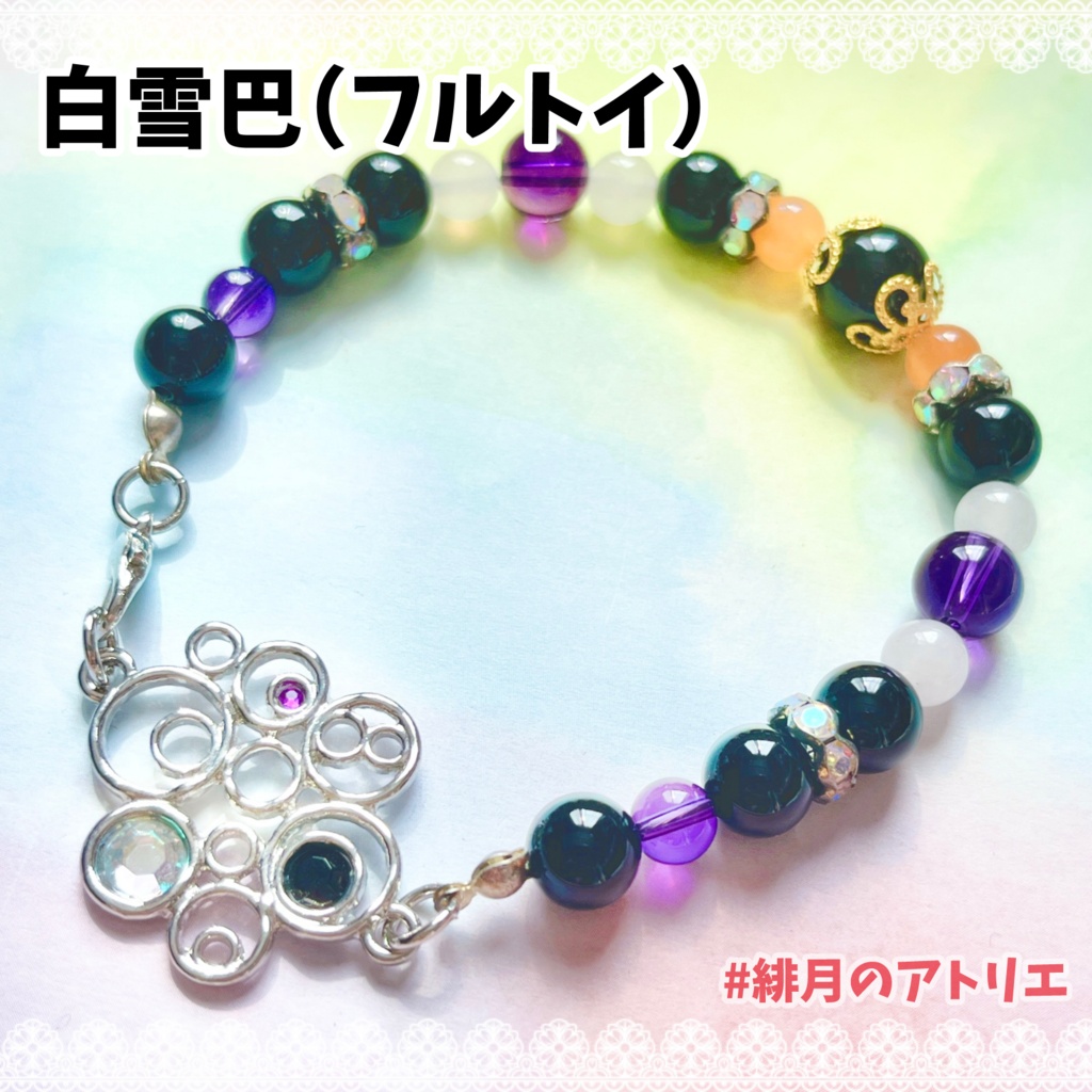 【にじさんじ】パワーストーンブレスレット【非公式ハンドメイド】衣装差分…19年10月~20年8月