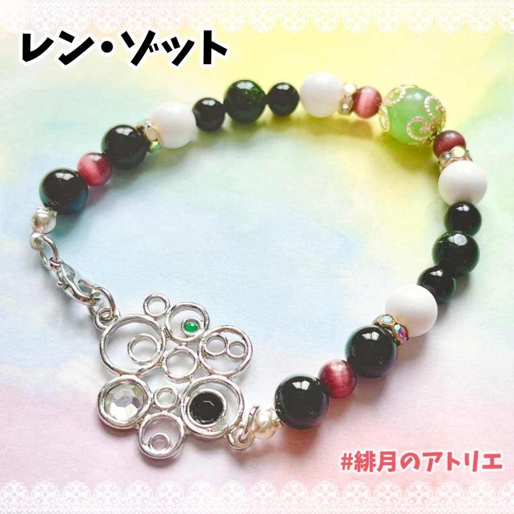 【にじさんじ】パワーストーンブレスレット【非公式ハンドメイド】…EN.2022.07~