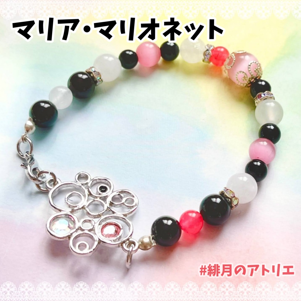 【にじさんじ】パワーストーンブレスレット【非公式ハンドメイド】…EN.2022.07~