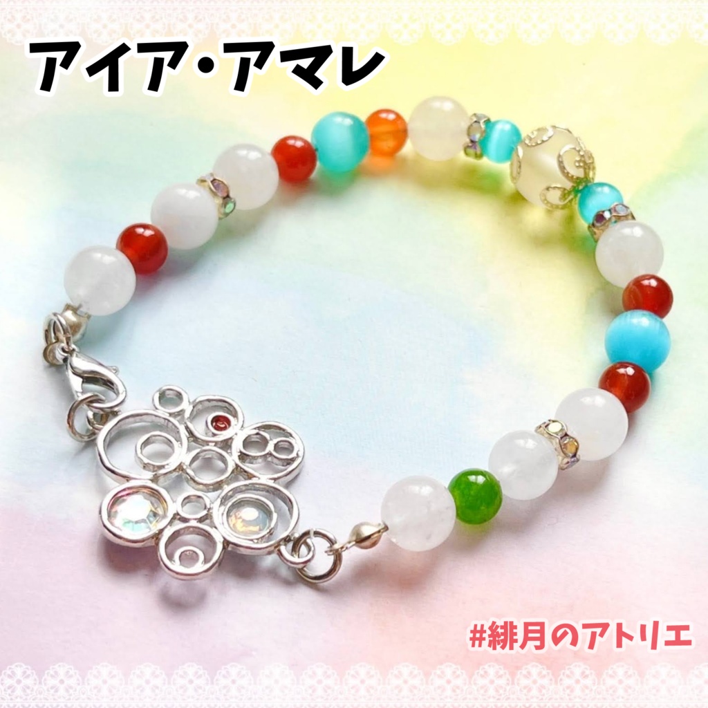 【にじさんじ】パワーストーンブレスレット【非公式ハンドメイド】…EN.2022.07~