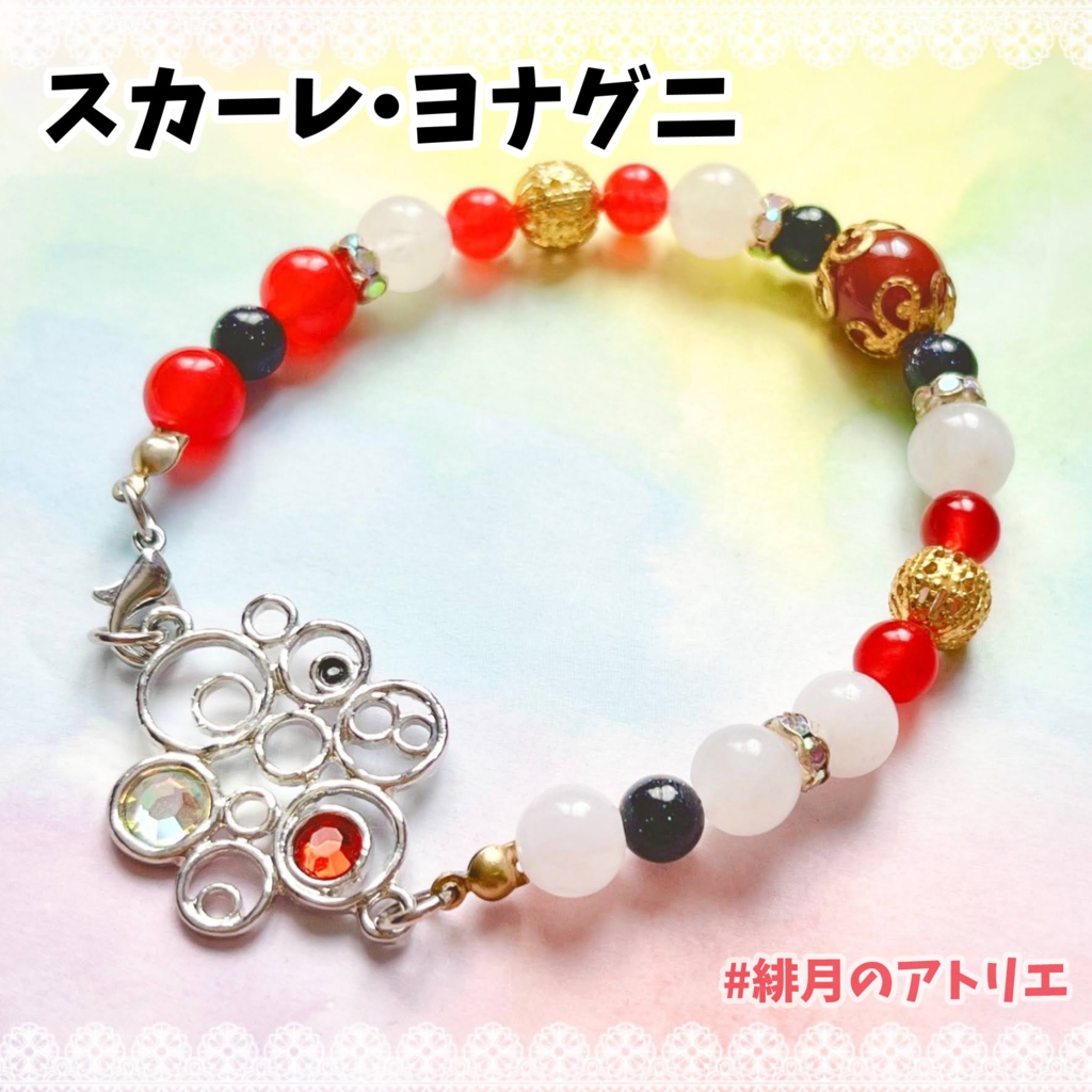 【にじさんじ】パワーストーンブレスレット【非公式ハンドメイド】…EN.2022.07~