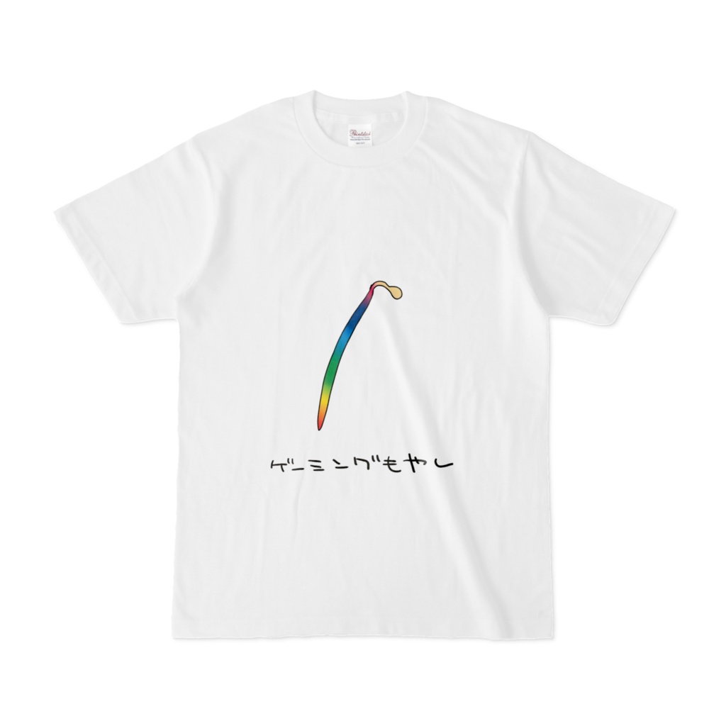 ゲーミングもやしTシャツ