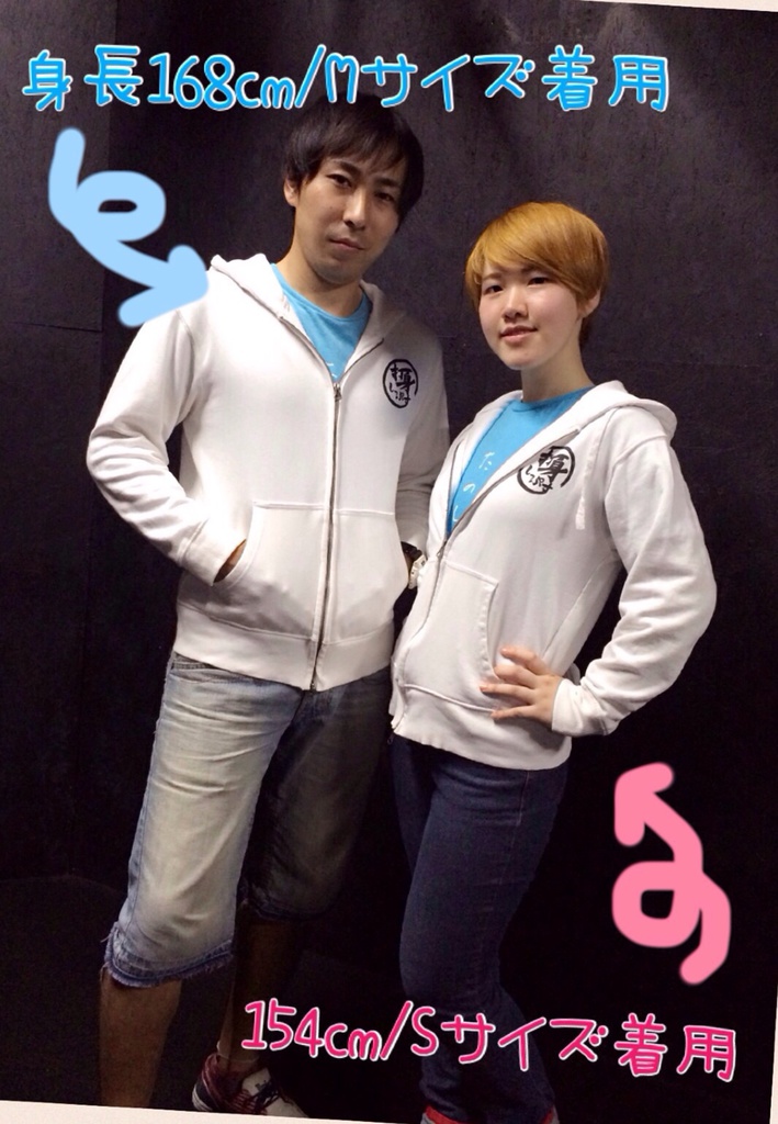 打身名言パーカー