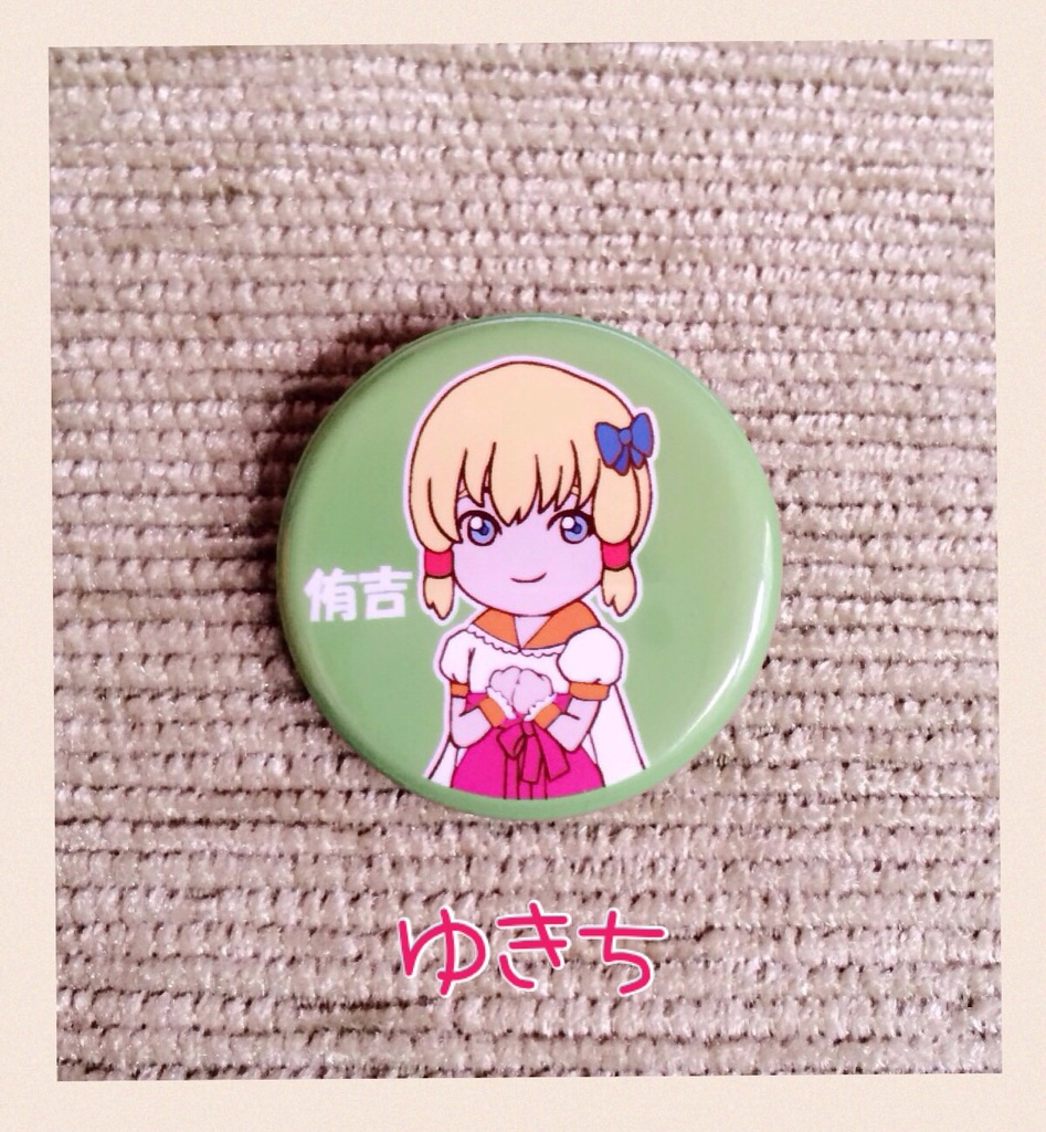 打身オリジナル缶バッジ