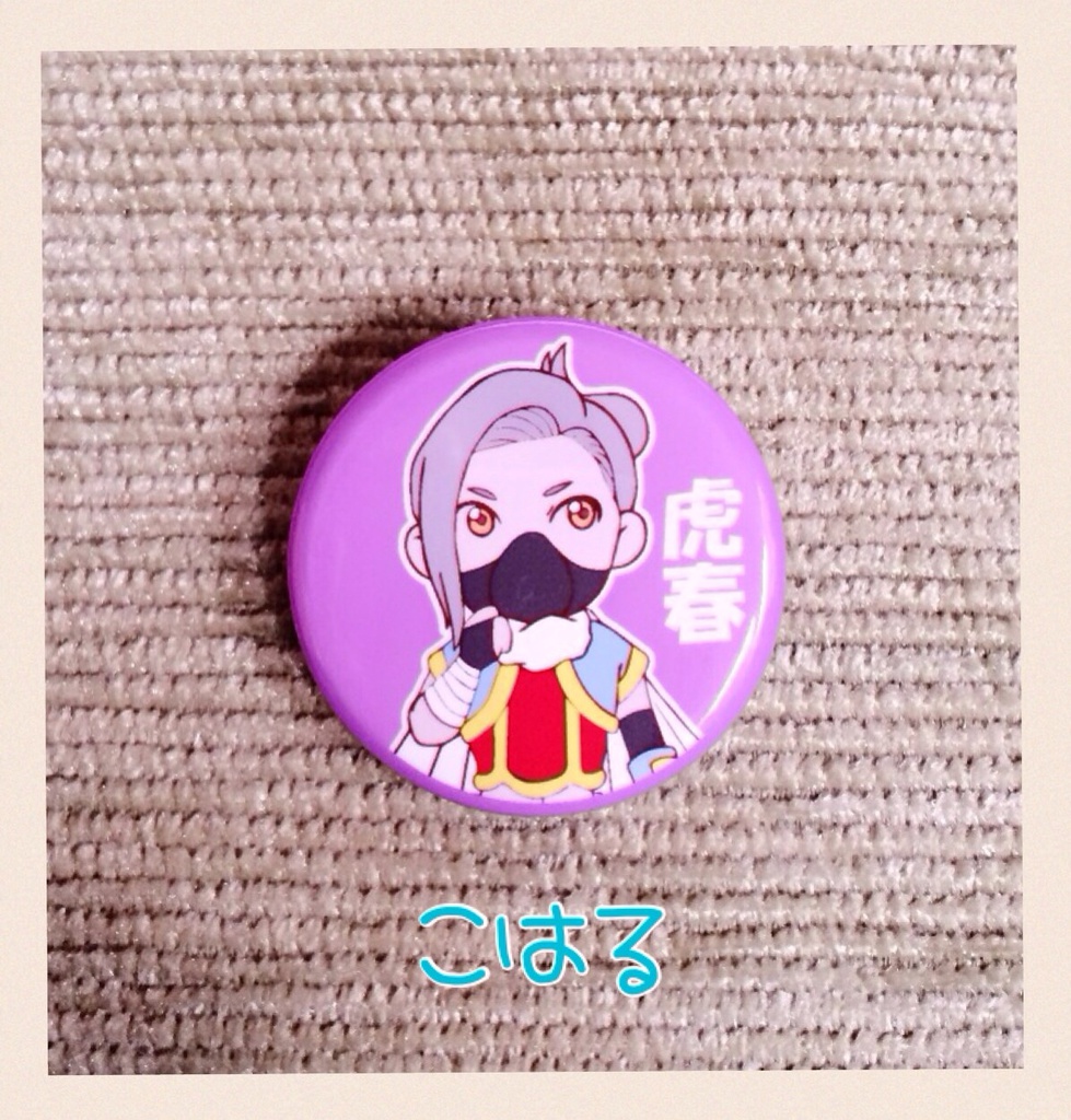 打身オリジナル缶バッジ