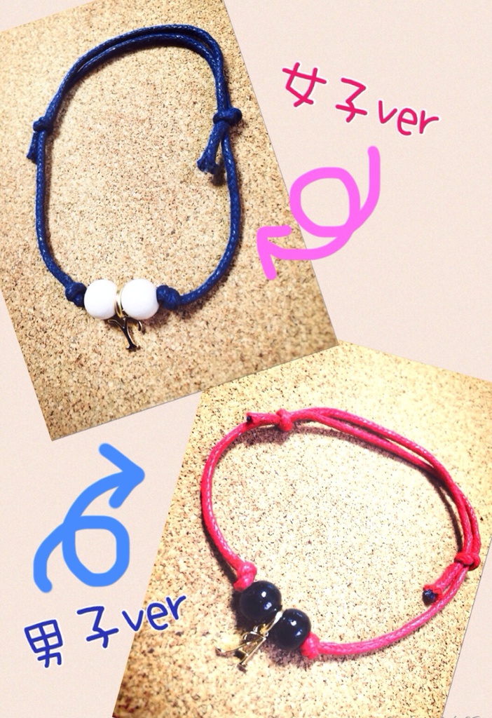 打身イメージブレス