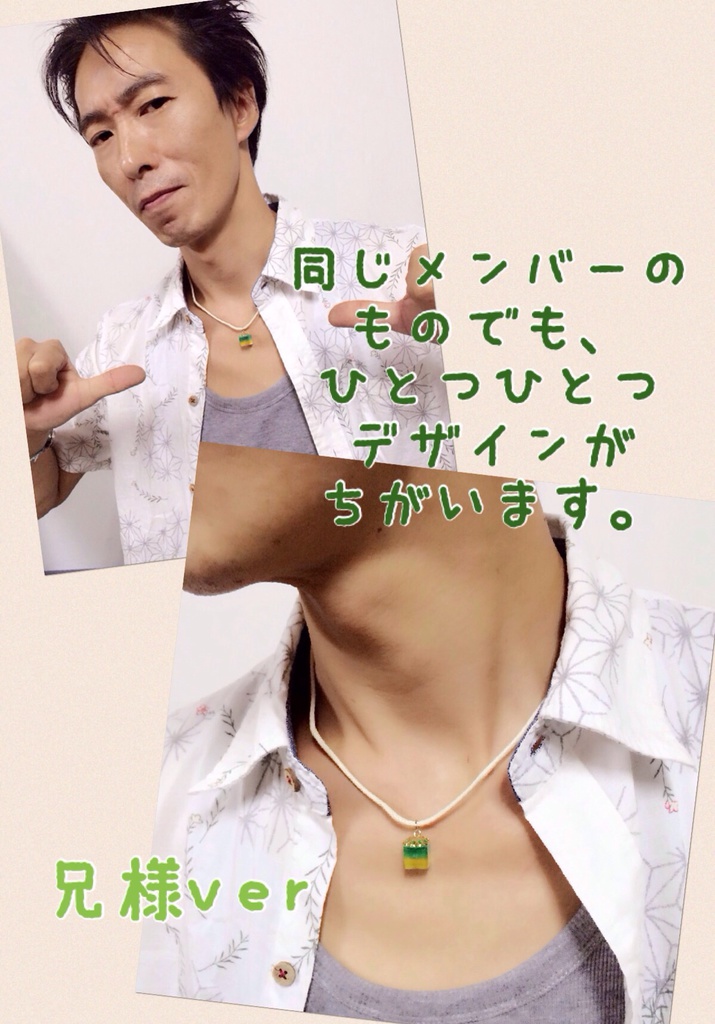 打身イメージネックレス