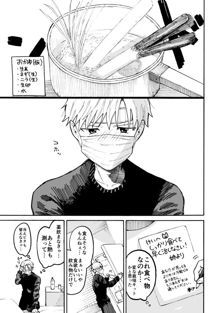 【DL版】普通の恋愛2