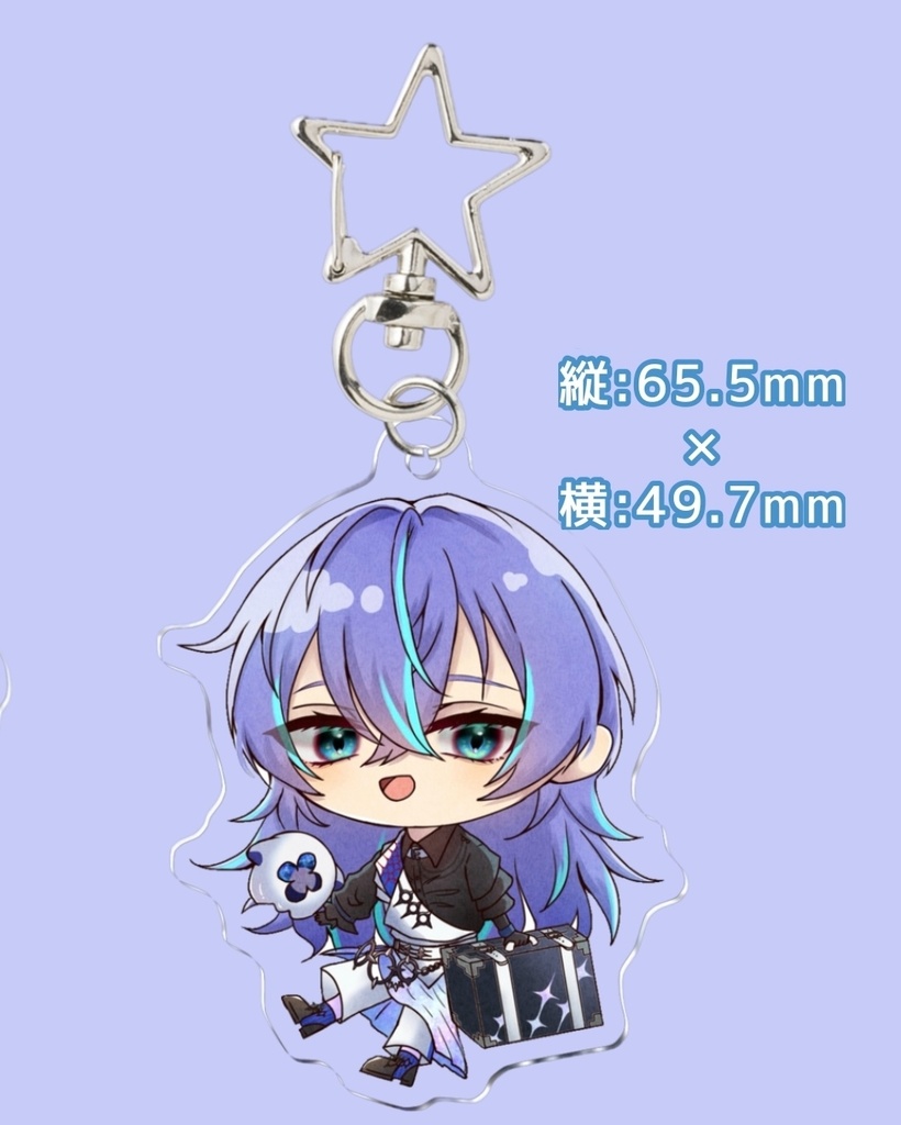 星導ショウ アクリルキーホルダー