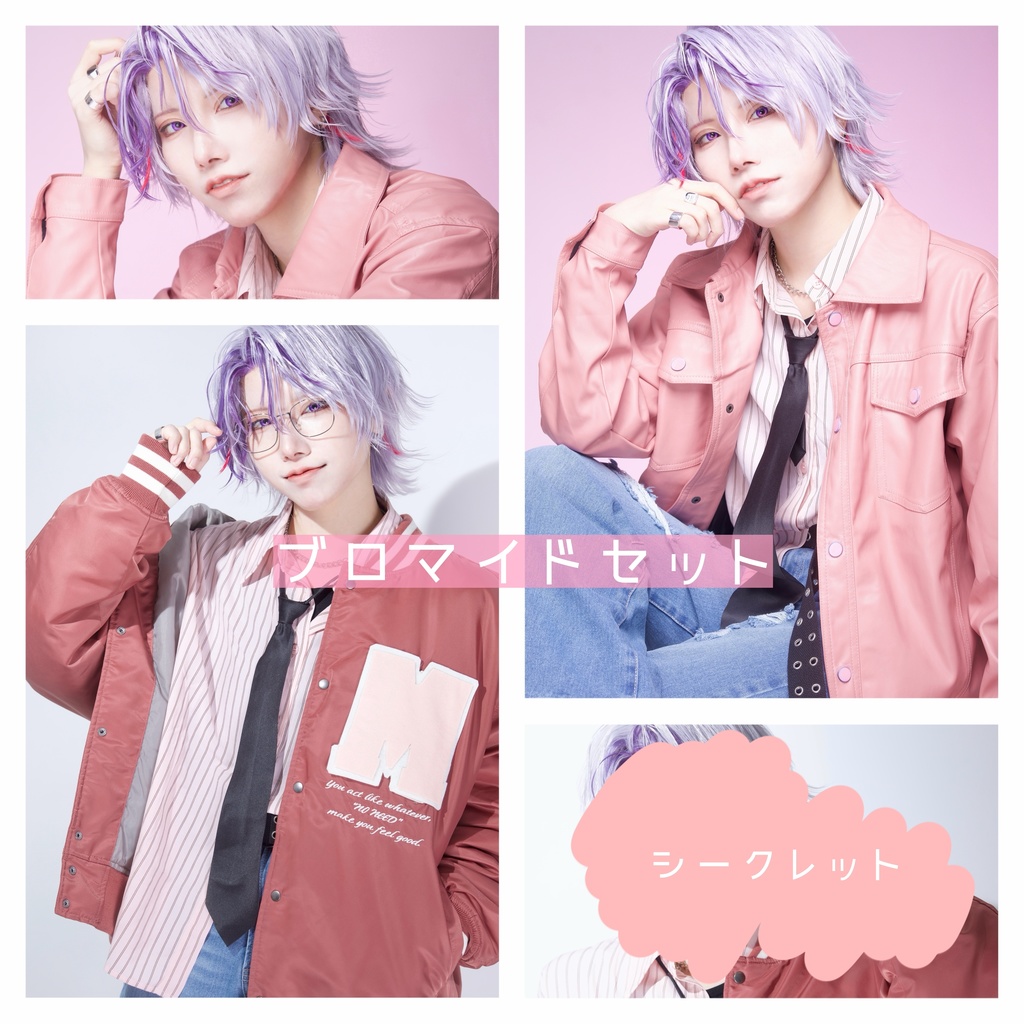 不破湊 コスプレブロマイド(4枚セット)