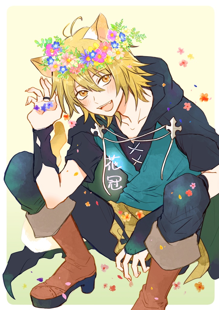 花冠