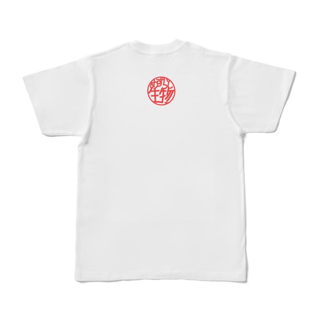 めずらし生物01「KONODONTO」 絶滅種編