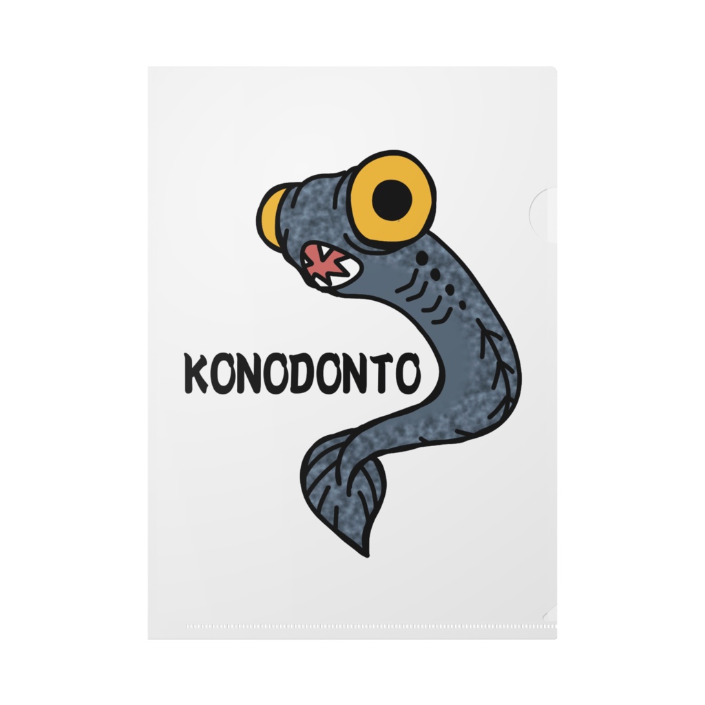 めずらし生物01「KONODONTO」 絶滅種編