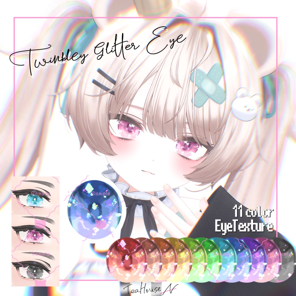 [!無料版あり!]TwinkleyGlitterEye[9avater対応]