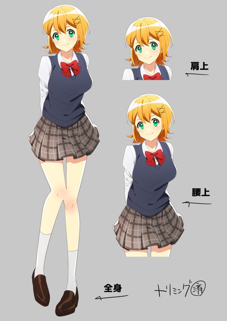 フリー立ち絵素材(女子学生)