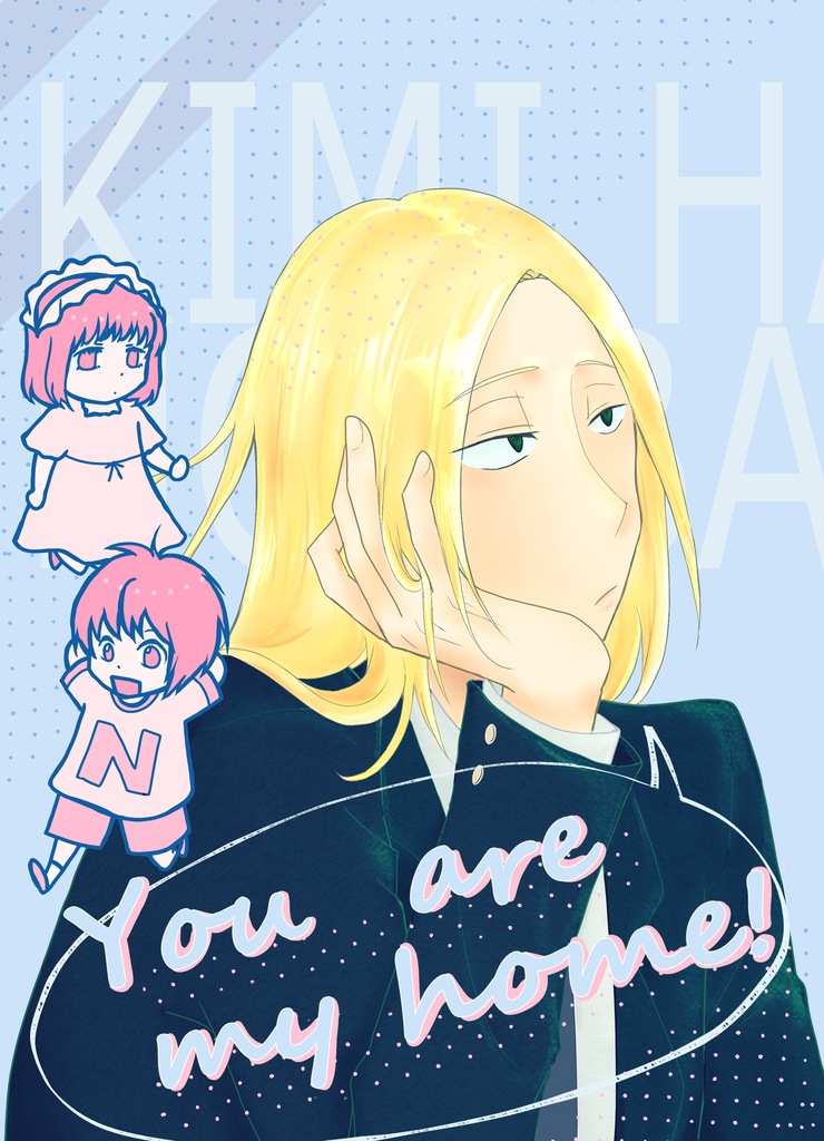 You are my home!